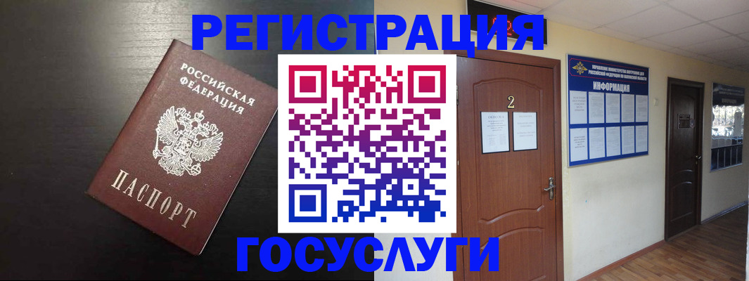 регистрация для школы в Оренбурге