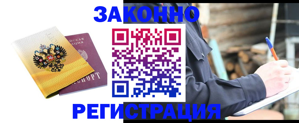 регистрация для школы в Оренбурге